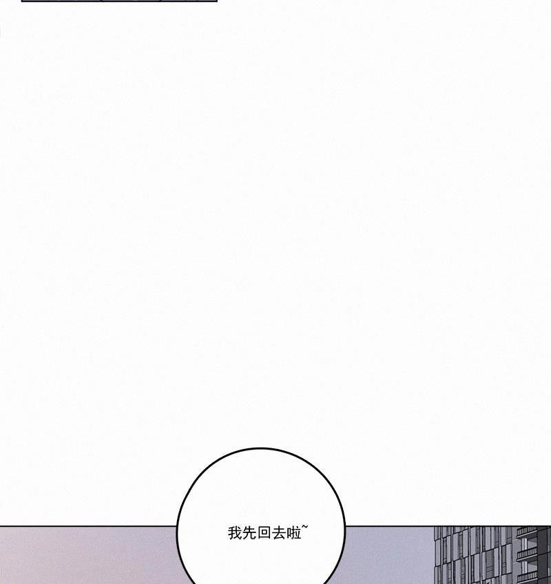 Here U Are韩漫全集-第33话无删减无遮挡章节图片 