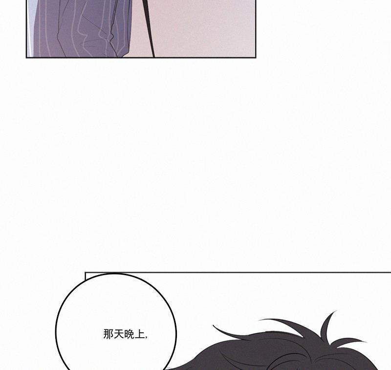 Here U Are韩漫全集-第33话无删减无遮挡章节图片 