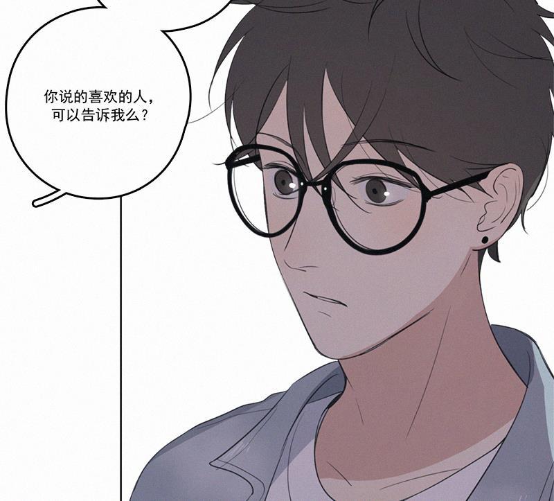 Here U Are韩漫全集-第33话无删减无遮挡章节图片 