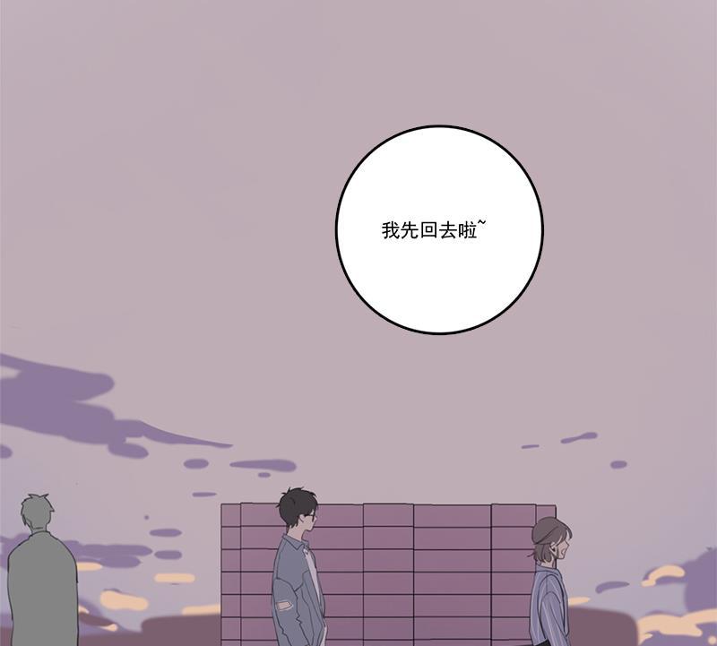 Here U Are韩漫全集-第33话无删减无遮挡章节图片 