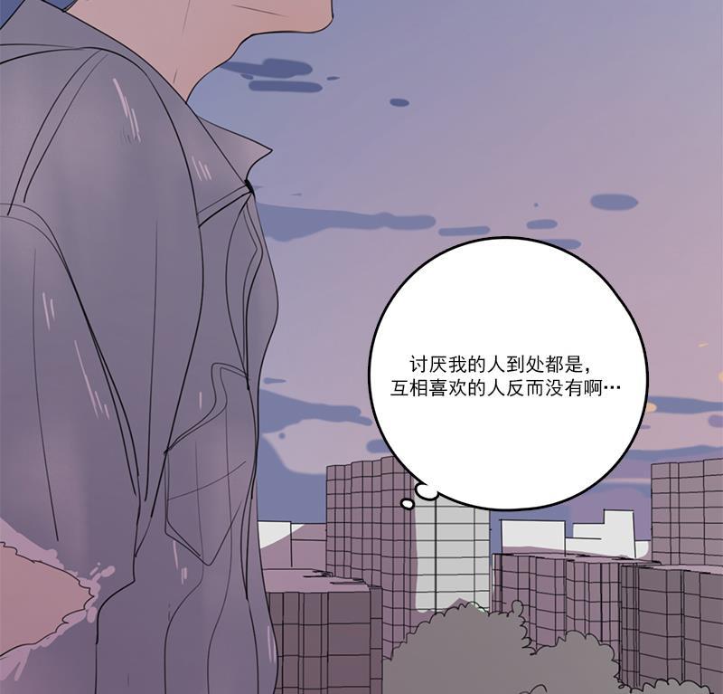 Here U Are韩漫全集-第33话无删减无遮挡章节图片 