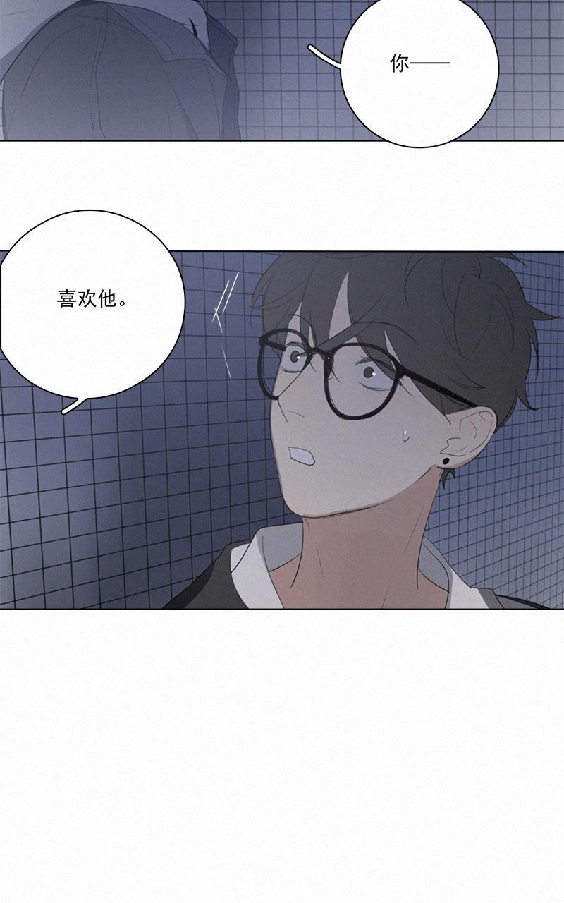 Here U Are韩漫全集-第44话无删减无遮挡章节图片 