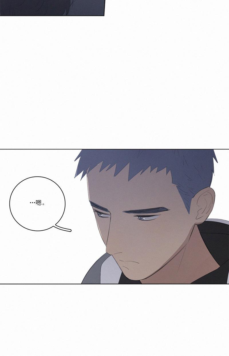 Here U Are韩漫全集-第44话无删减无遮挡章节图片 