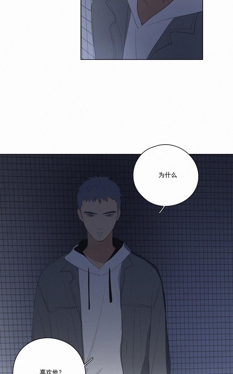 Here U Are韩漫全集-第44话无删减无遮挡章节图片 