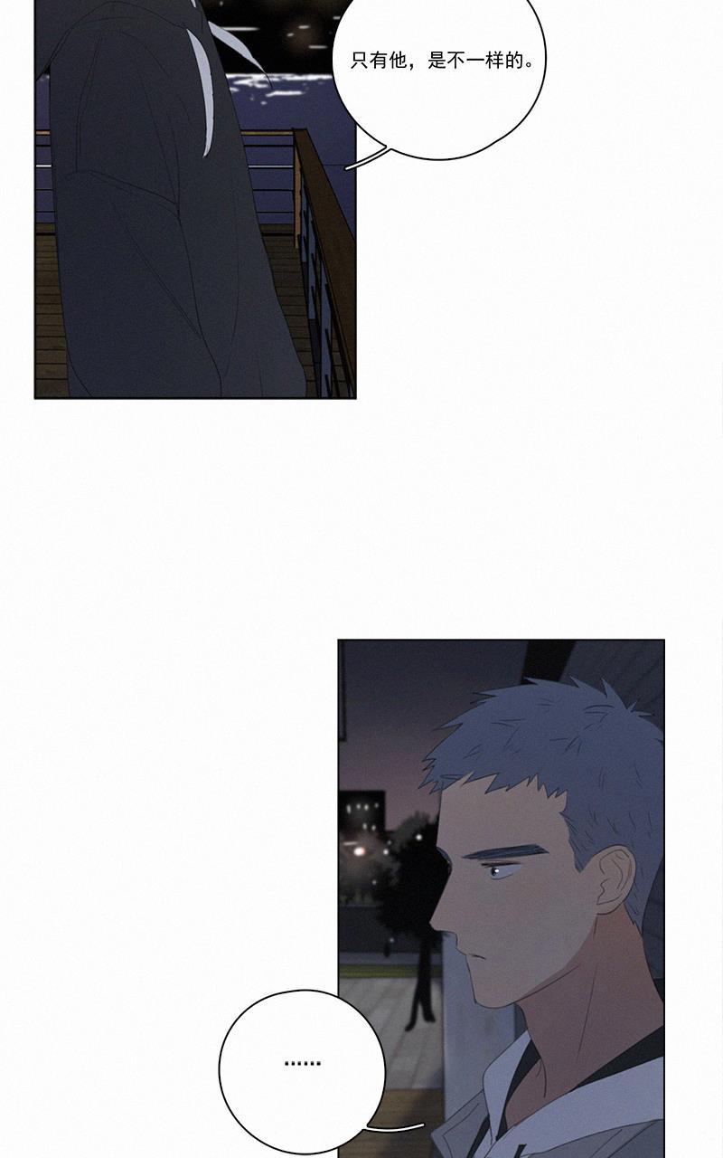 Here U Are韩漫全集-第44话无删减无遮挡章节图片 