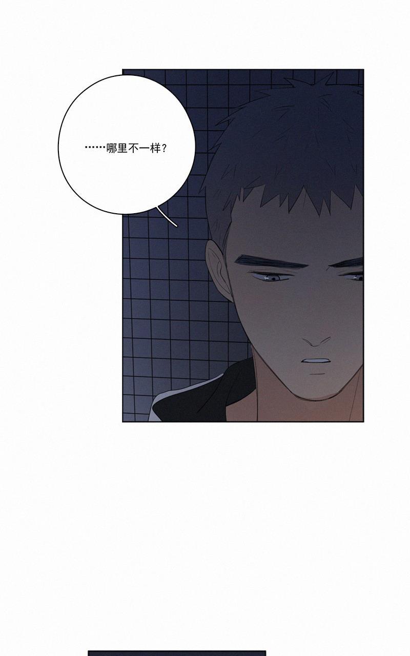 Here U Are韩漫全集-第44话无删减无遮挡章节图片 