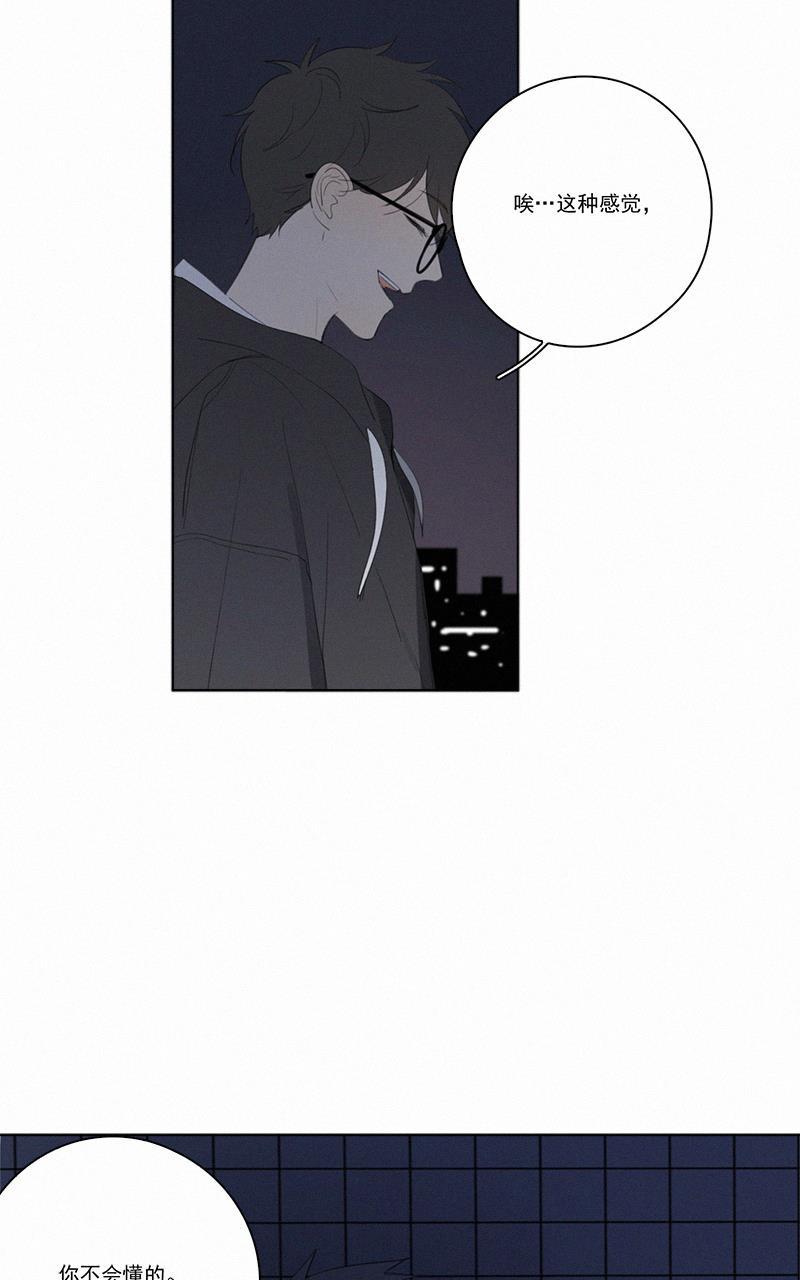 Here U Are韩漫全集-第44话无删减无遮挡章节图片 