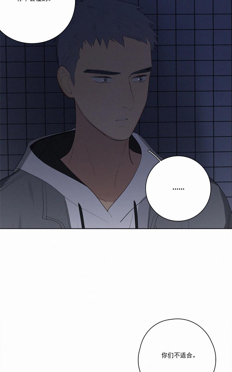 Here U Are韩漫全集-第44话无删减无遮挡章节图片 