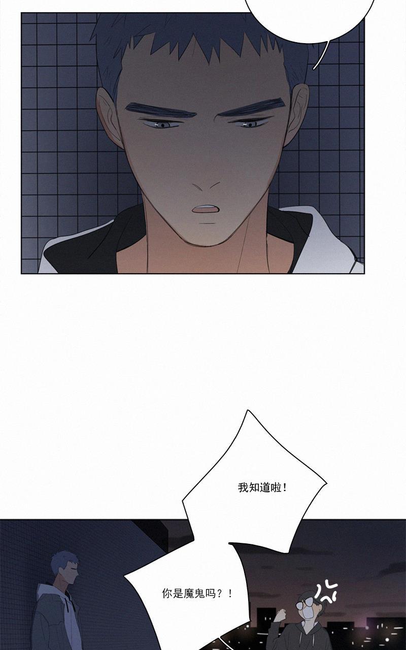 Here U Are韩漫全集-第44话无删减无遮挡章节图片 