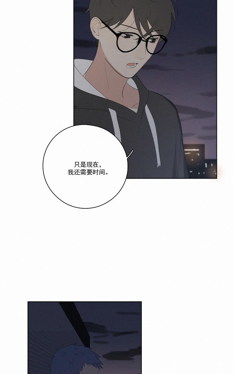 Here U Are韩漫全集-第44话无删减无遮挡章节图片 