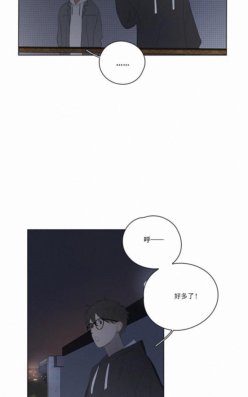 Here U Are韩漫全集-第44话无删减无遮挡章节图片 