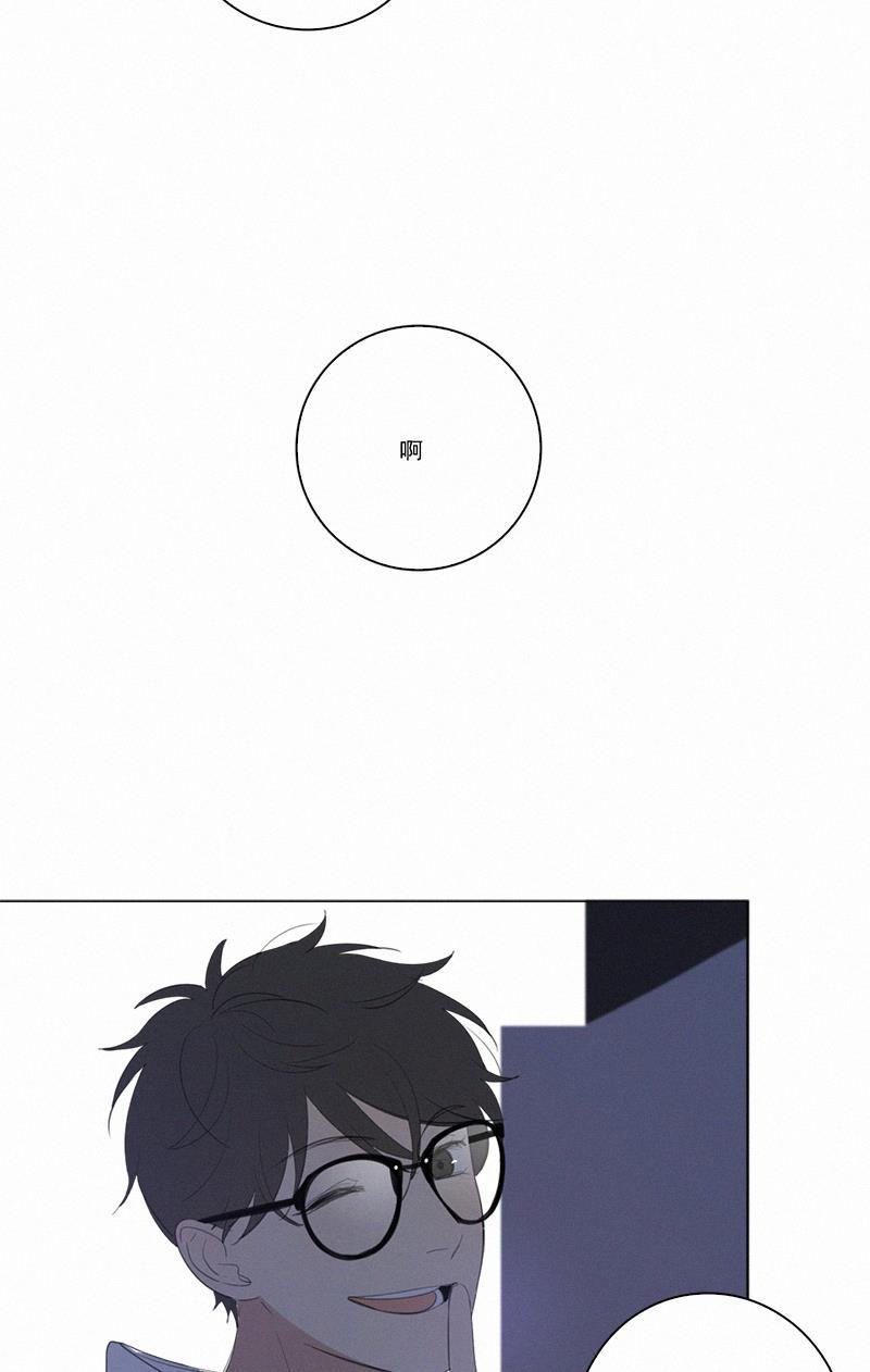 Here U Are韩漫全集-第44话无删减无遮挡章节图片 