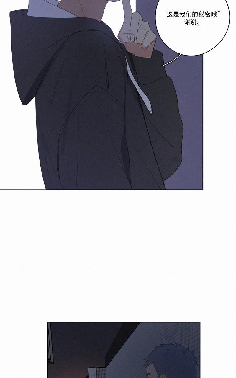 Here U Are韩漫全集-第44话无删减无遮挡章节图片 