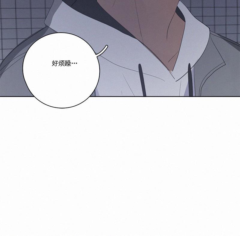 Here U Are韩漫全集-第44话无删减无遮挡章节图片 