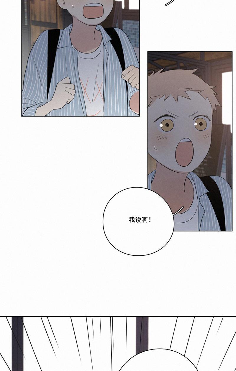 Here U Are韩漫全集-第44话无删减无遮挡章节图片 