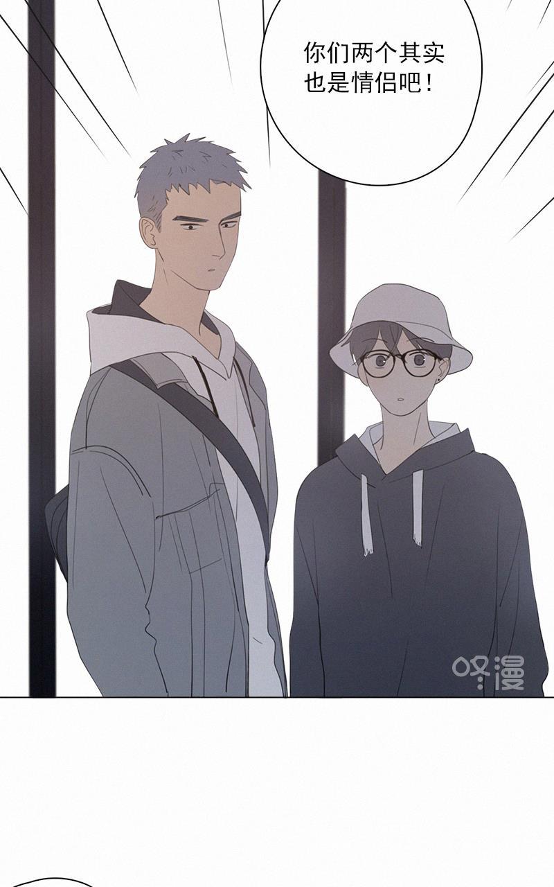 Here U Are韩漫全集-第44话无删减无遮挡章节图片 