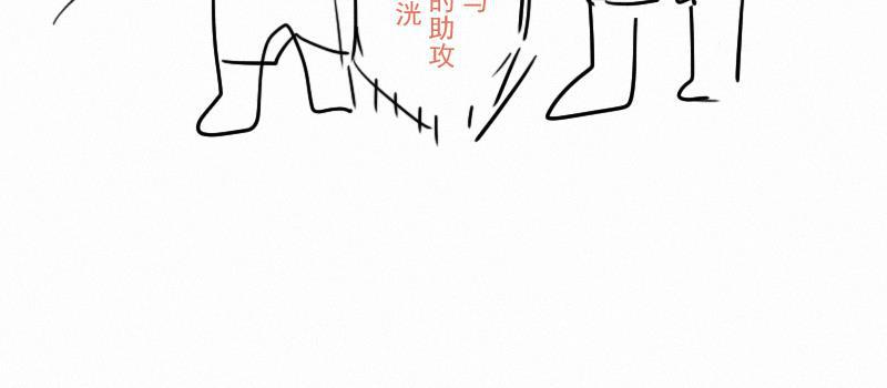Here U Are韩漫全集-第44话无删减无遮挡章节图片 