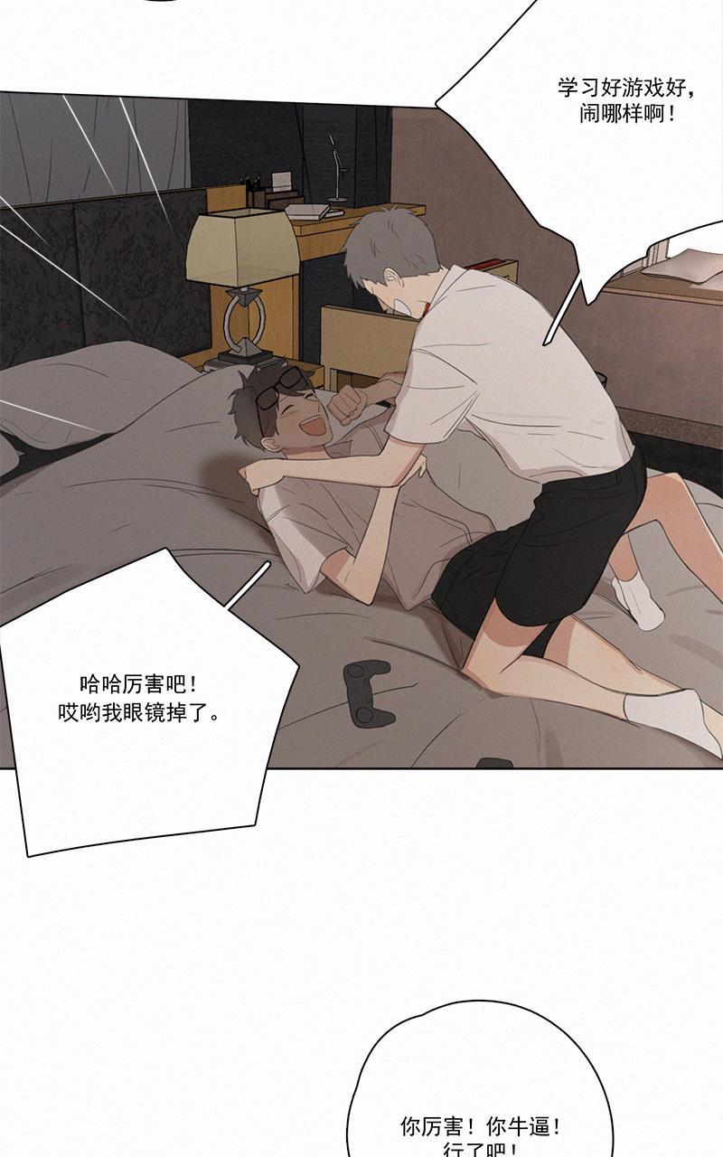 Here U Are韩漫全集-第49话无删减无遮挡章节图片 