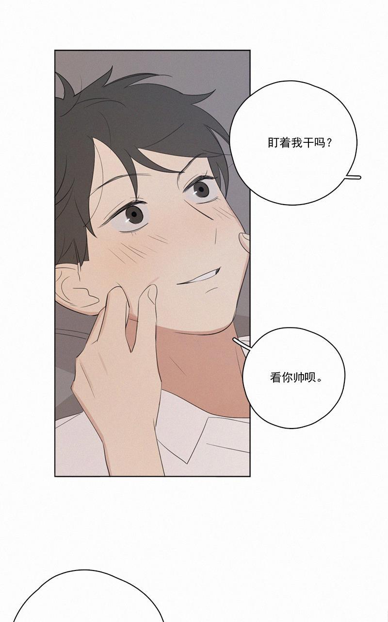 Here U Are韩漫全集-第49话无删减无遮挡章节图片 