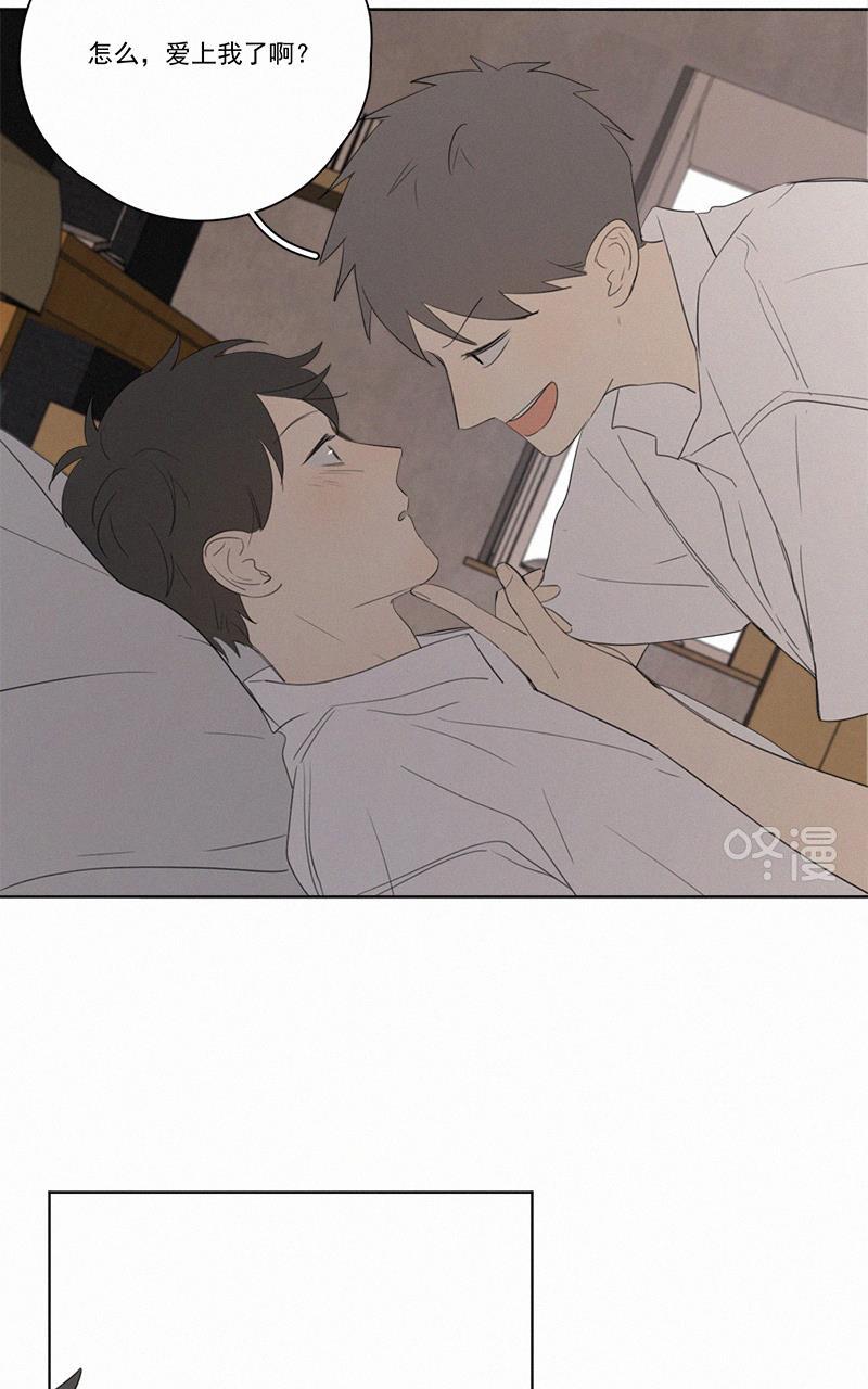 Here U Are韩漫全集-第49话无删减无遮挡章节图片 