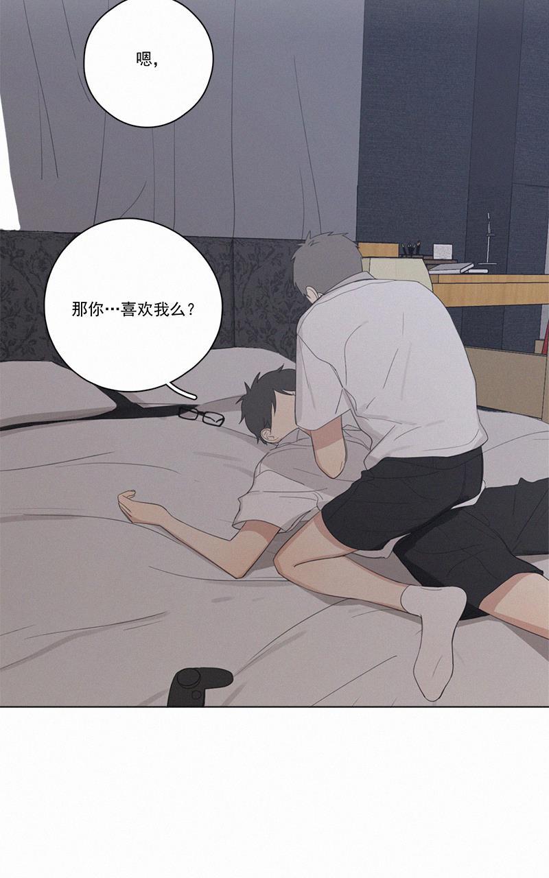 Here U Are韩漫全集-第49话无删减无遮挡章节图片 