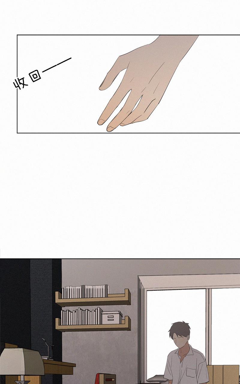 Here U Are韩漫全集-第49话无删减无遮挡章节图片 