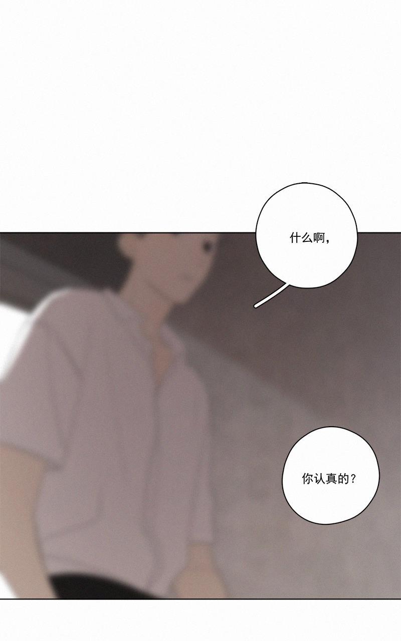 Here U Are韩漫全集-第49话无删减无遮挡章节图片 
