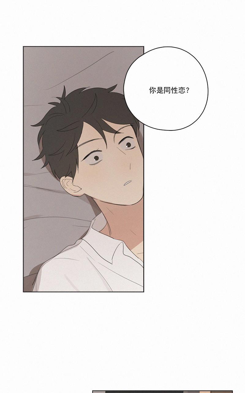 Here U Are韩漫全集-第49话无删减无遮挡章节图片 