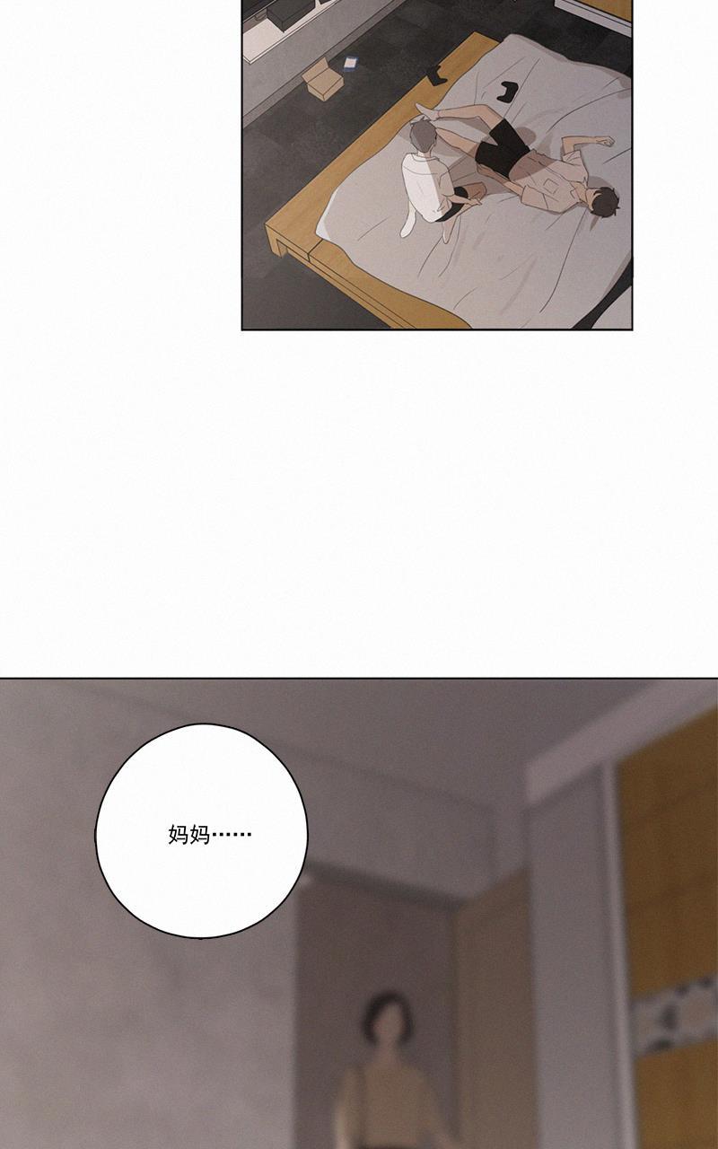 Here U Are韩漫全集-第49话无删减无遮挡章节图片 