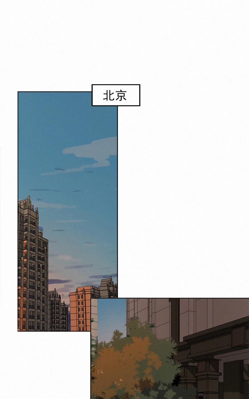 Here U Are韩漫全集-第49话无删减无遮挡章节图片 
