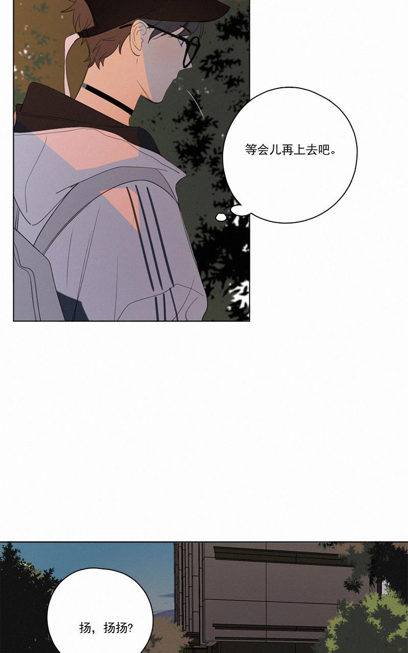 Here U Are韩漫全集-第49话无删减无遮挡章节图片 