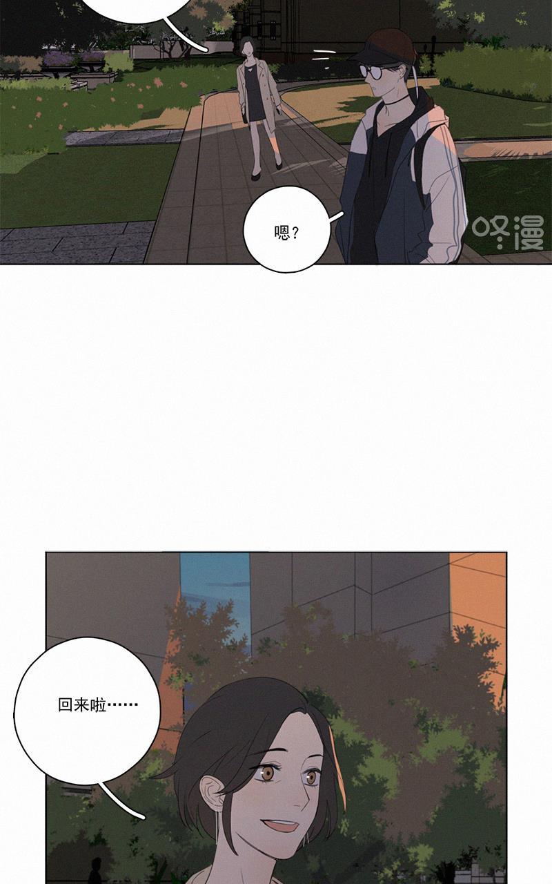 Here U Are韩漫全集-第49话无删减无遮挡章节图片 