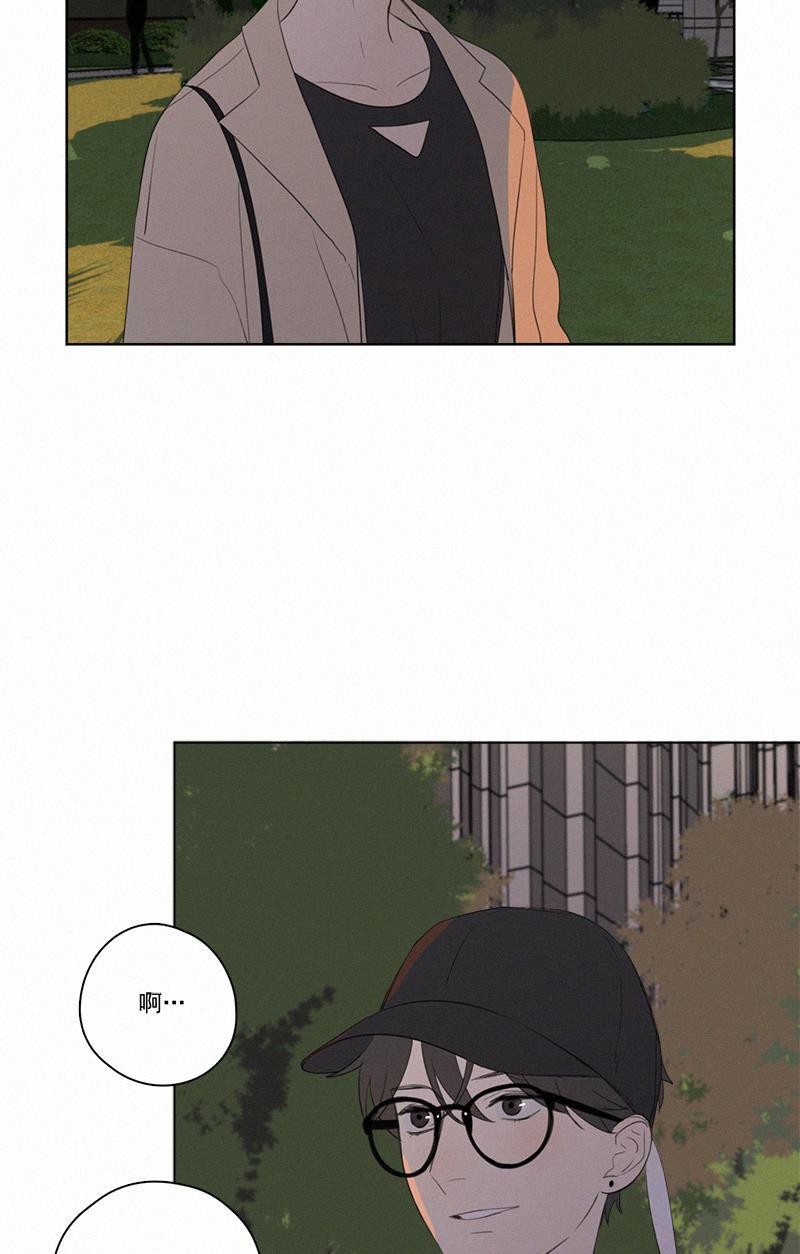 Here U Are韩漫全集-第49话无删减无遮挡章节图片 