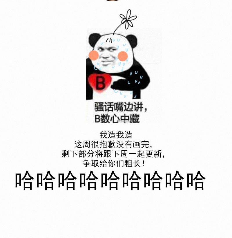 Here U Are韩漫全集-第49话无删减无遮挡章节图片 