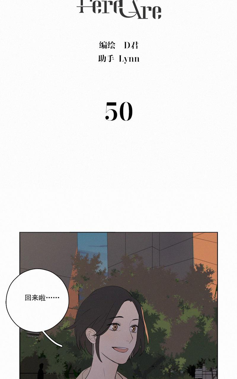 海贼王娜美同人漫画-第50话全彩韩漫标签