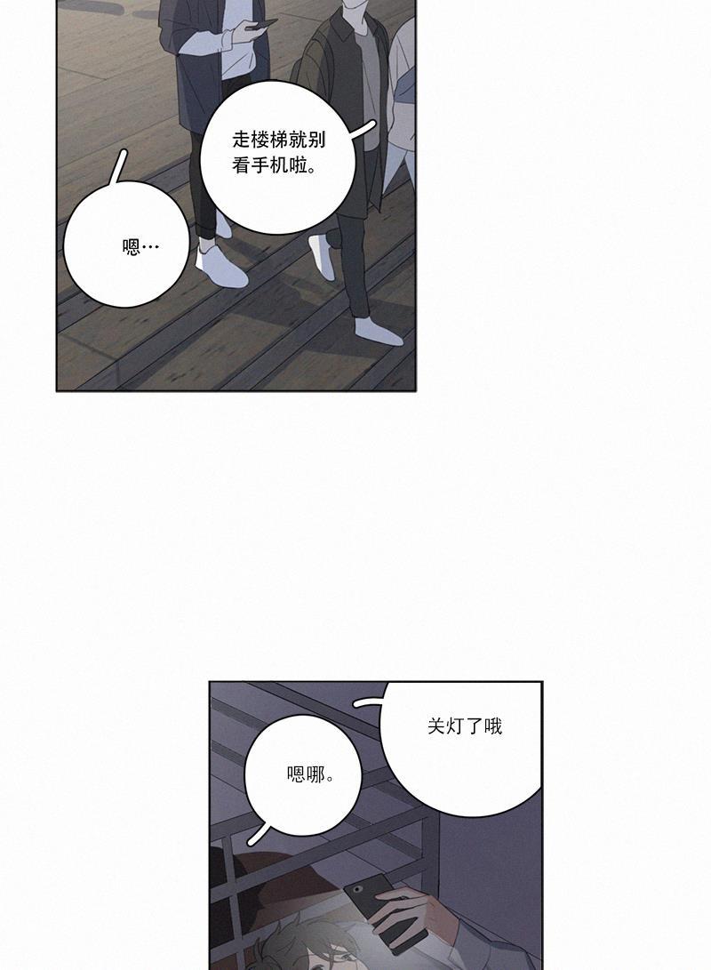 海贼王娜美同人漫画-第68话全彩韩漫标签