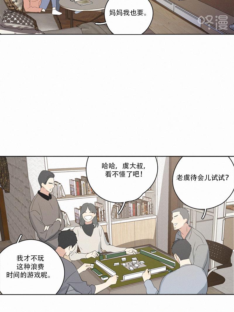 海贼王娜美同人漫画-第70话全彩韩漫标签