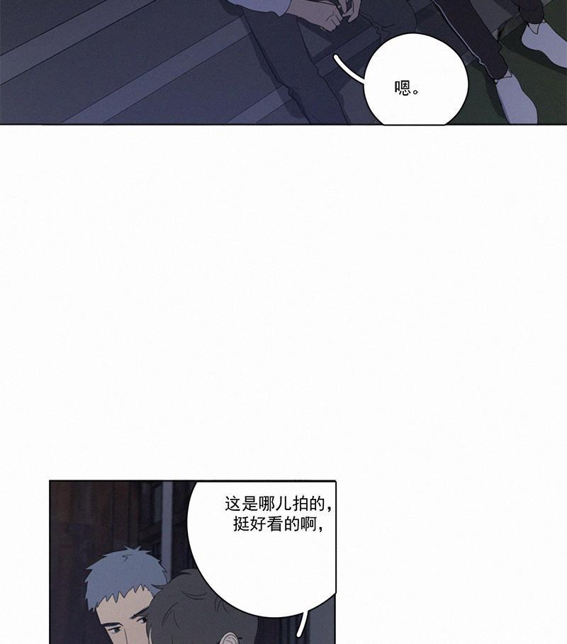 Here U Are韩漫全集-第74话无删减无遮挡章节图片 