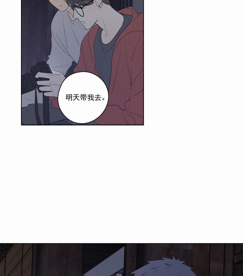 Here U Are韩漫全集-第74话无删减无遮挡章节图片 