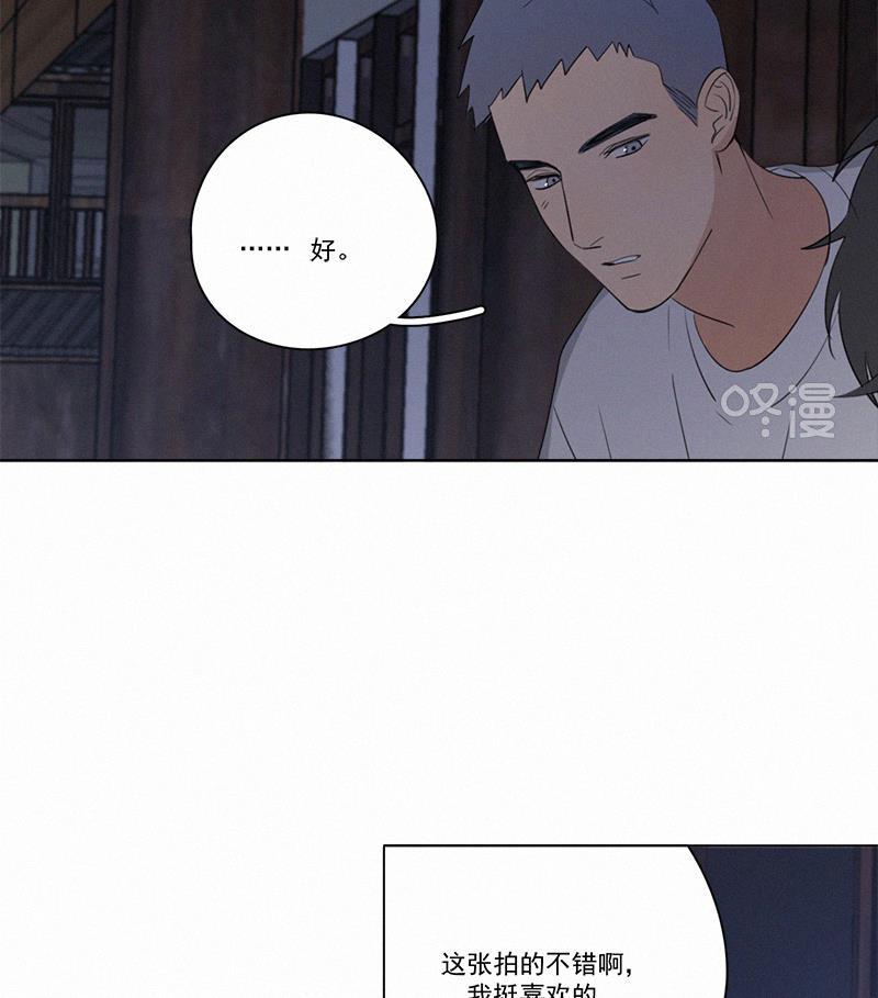 Here U Are韩漫全集-第74话无删减无遮挡章节图片 