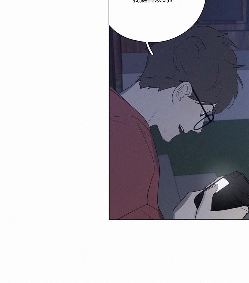 Here U Are韩漫全集-第74话无删减无遮挡章节图片 