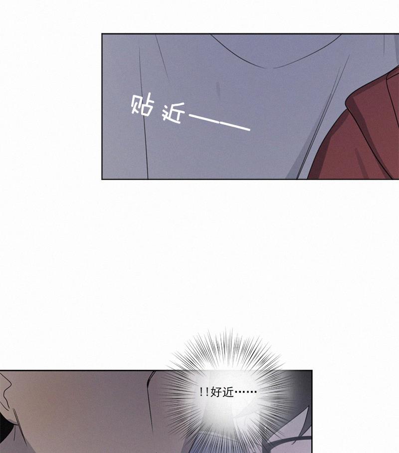 Here U Are韩漫全集-第74话无删减无遮挡章节图片 
