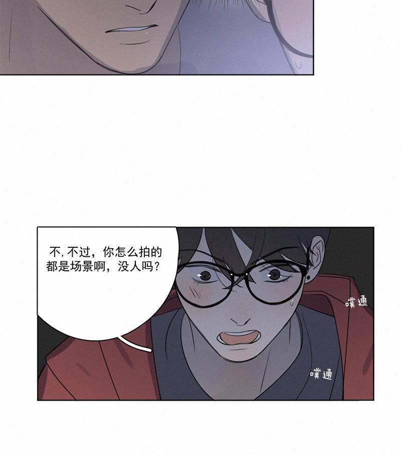 Here U Are韩漫全集-第74话无删减无遮挡章节图片 