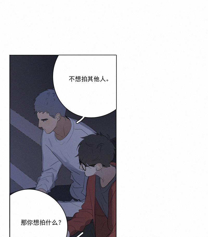 Here U Are韩漫全集-第74话无删减无遮挡章节图片 