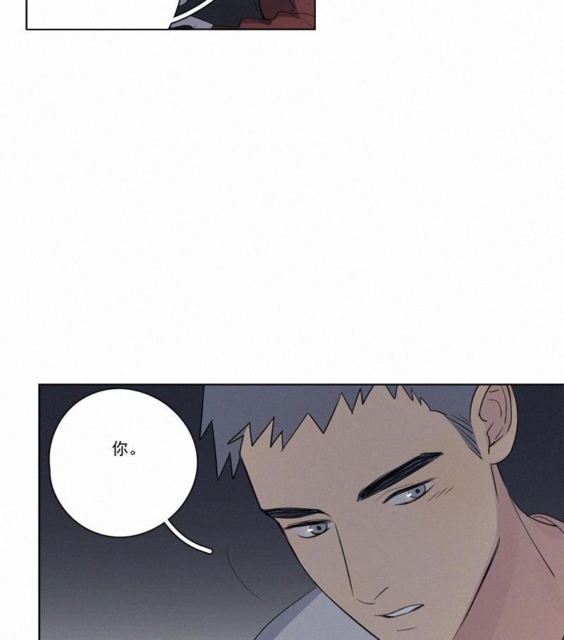 Here U Are韩漫全集-第74话无删减无遮挡章节图片 