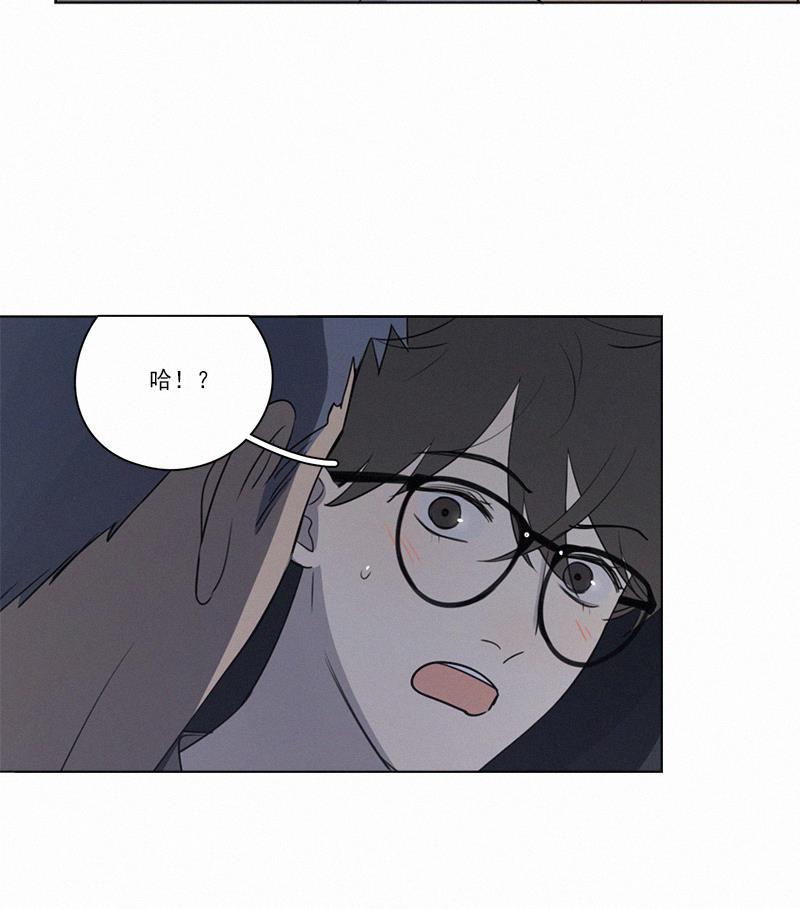 Here U Are韩漫全集-第74话无删减无遮挡章节图片 