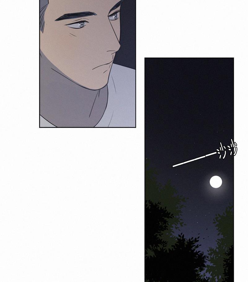 Here U Are韩漫全集-第74话无删减无遮挡章节图片 
