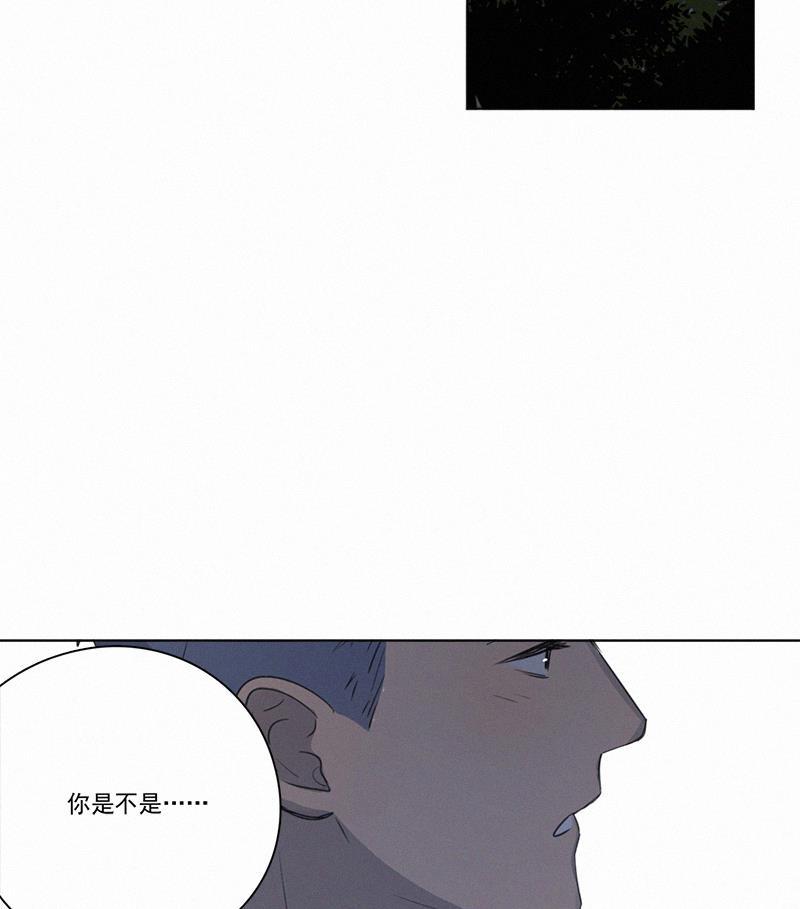 Here U Are韩漫全集-第74话无删减无遮挡章节图片 
