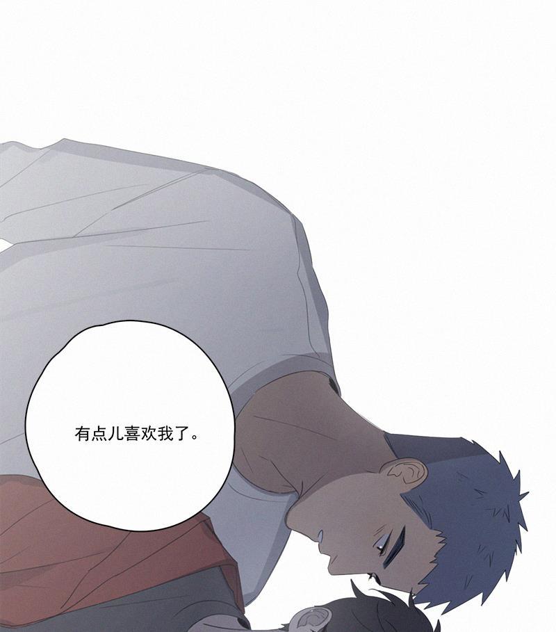 Here U Are韩漫全集-第74话无删减无遮挡章节图片 