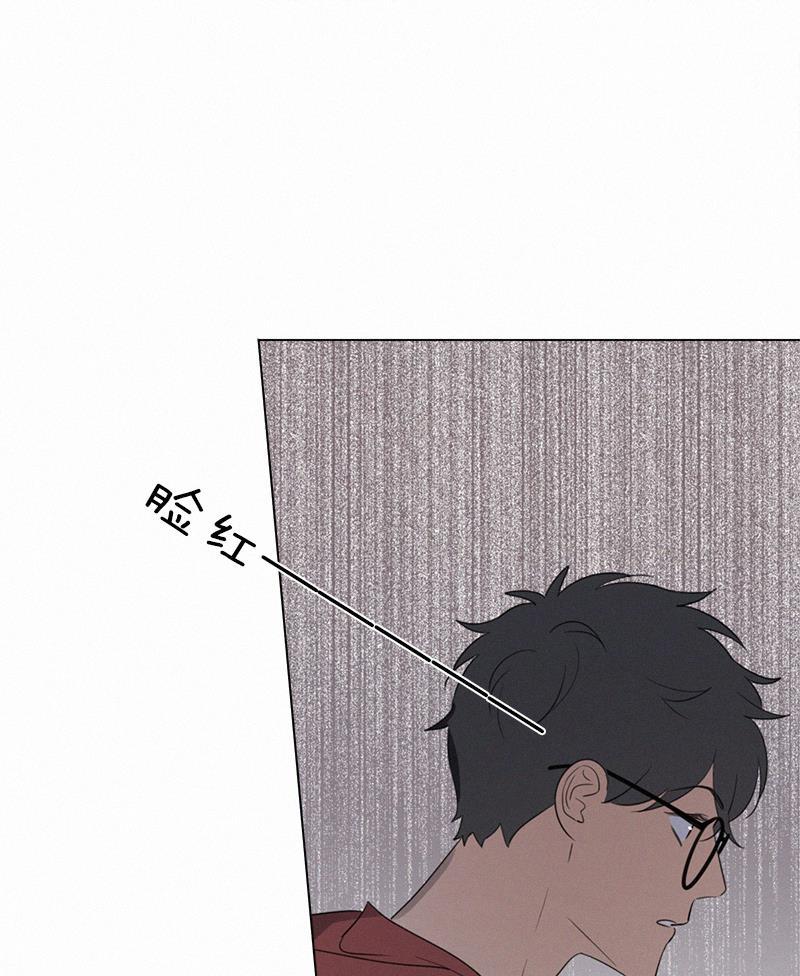 Here U Are韩漫全集-第74话无删减无遮挡章节图片 